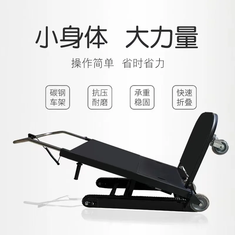 Automatic handling of electric load climbing machine
