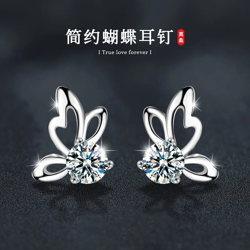 

Серьги-бабочки из серебра 925 пробы с муассанитом в корейском стиле, высококачественные, модные, простые серьги и аксессуары.