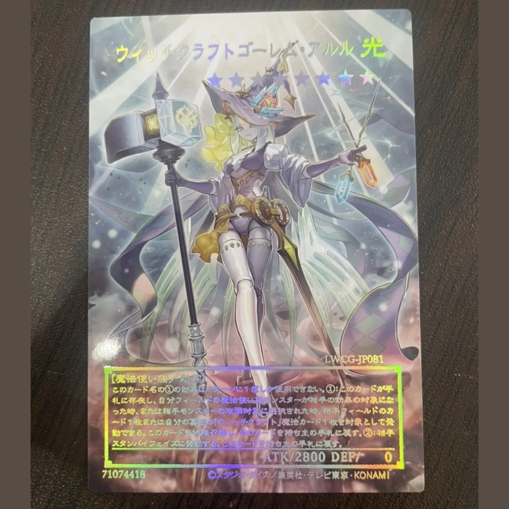 Yu-Gi-Oh! Witchcrafter Madame Verre Aruru Vice Madame Flash Card Anime Color Flash Peripheral Game Collection Card Holiday Gift