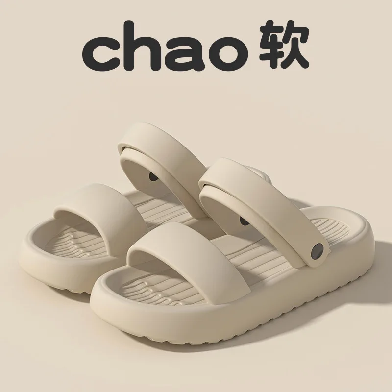EVA Thick Bottom Sandals Women's Beachwear Breathable Fashionable Summer Outdoor Slippers Anti-Slip Wear-Resistant Home Shoes