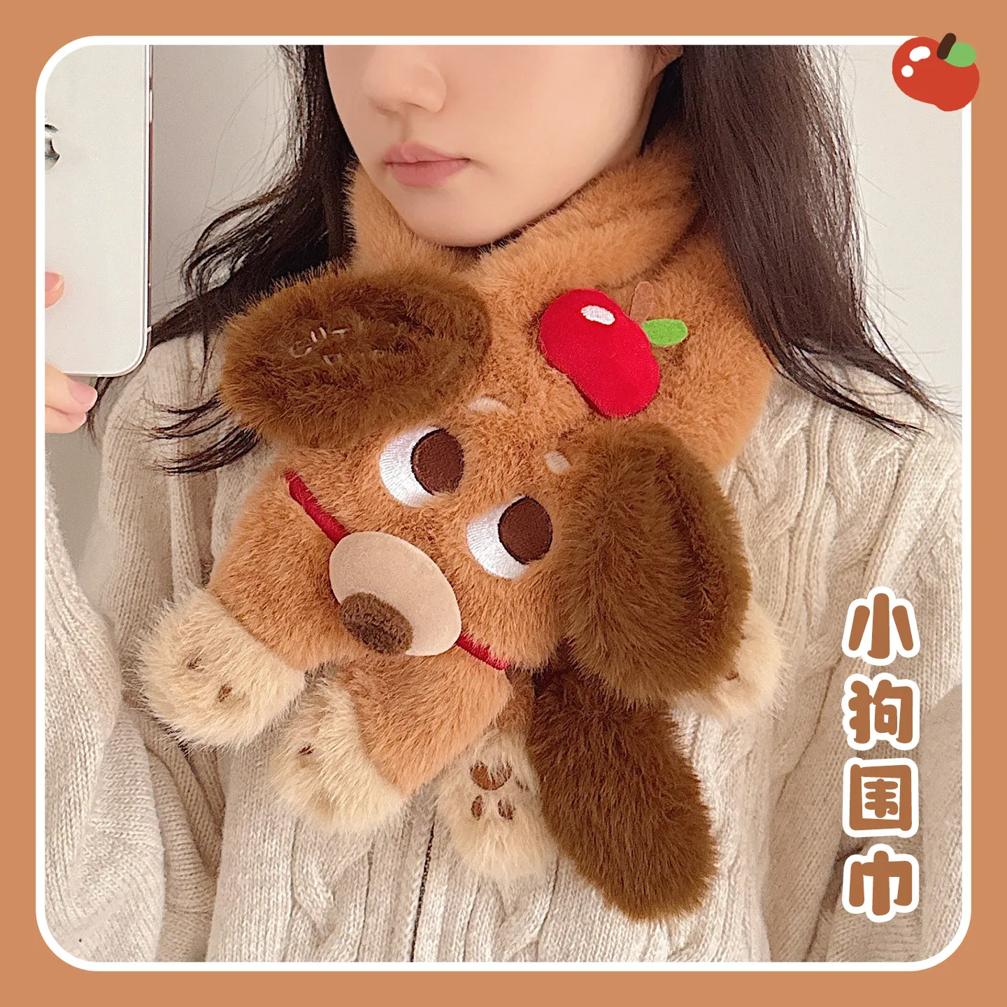 Apple Dachshund Plush Cross Scarf Women's Winter New Cute Student Scarf Thickened Warm High Value