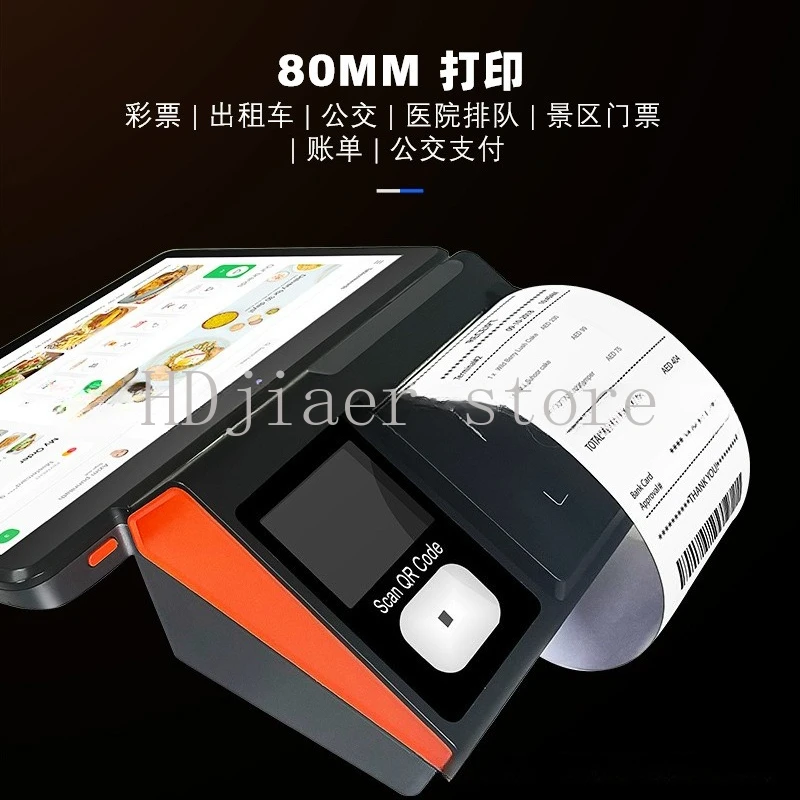 

High integration android 14 desktop cash register scanning, printing, NFC, cash drawer with battery removable