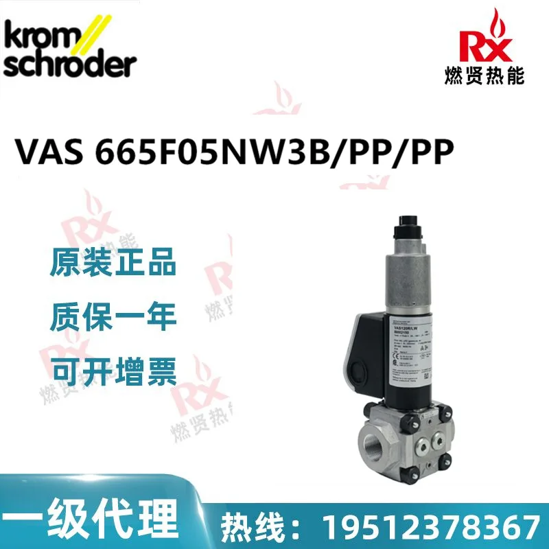 

2025 Germany krom Hochord, valve VAS665F05NW3B/PP/PP