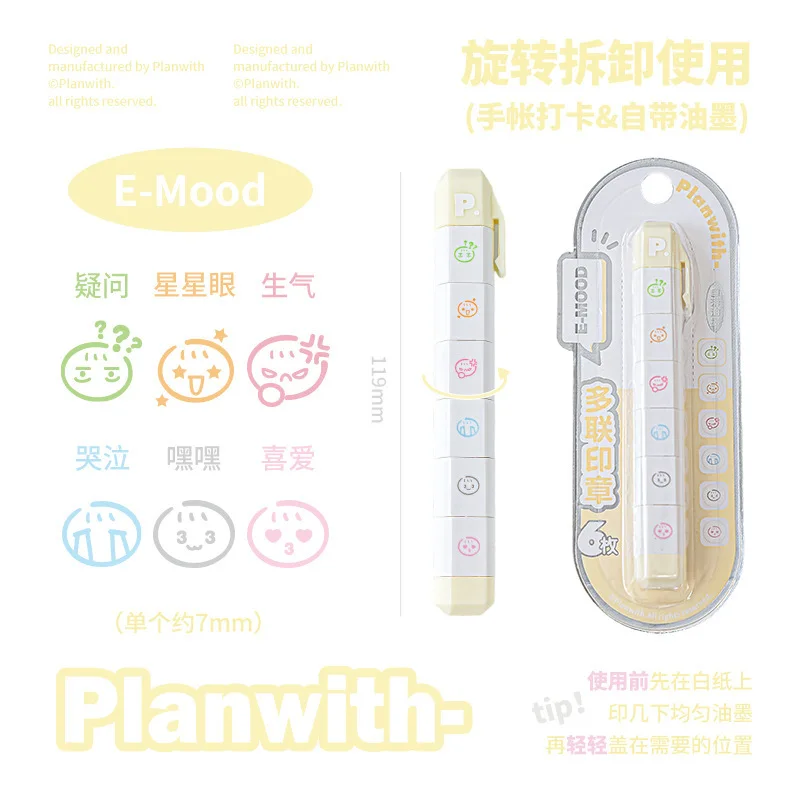 Kawaii Multi-Link Mood Stamp