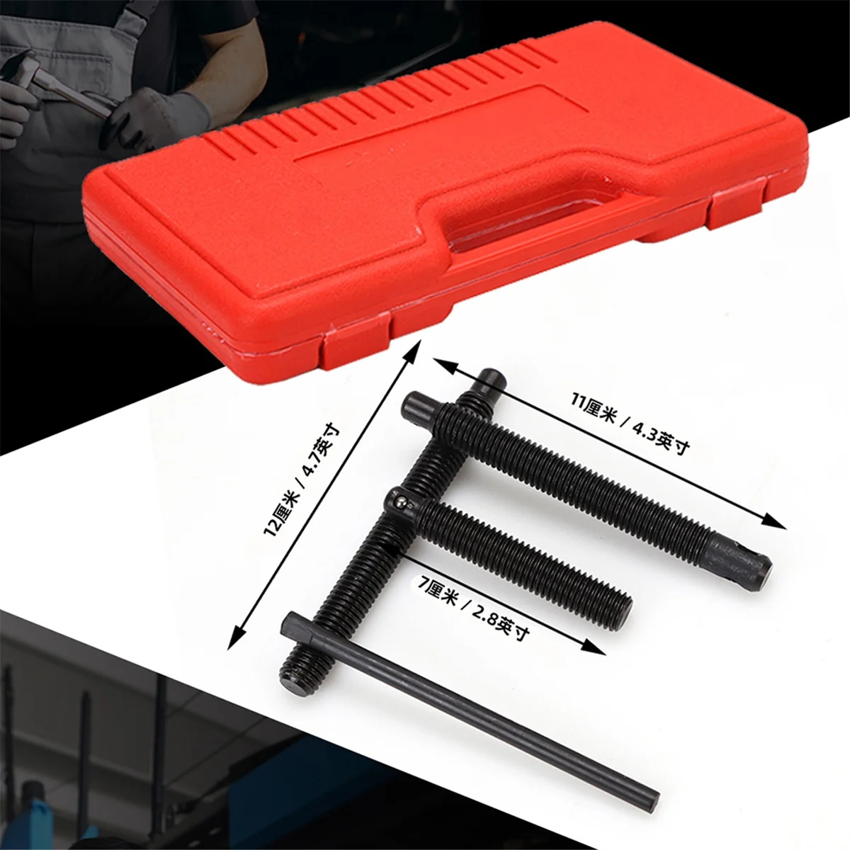 

A74F_Valve Spring Removal Tool for ATV, Car, Small Engine Red