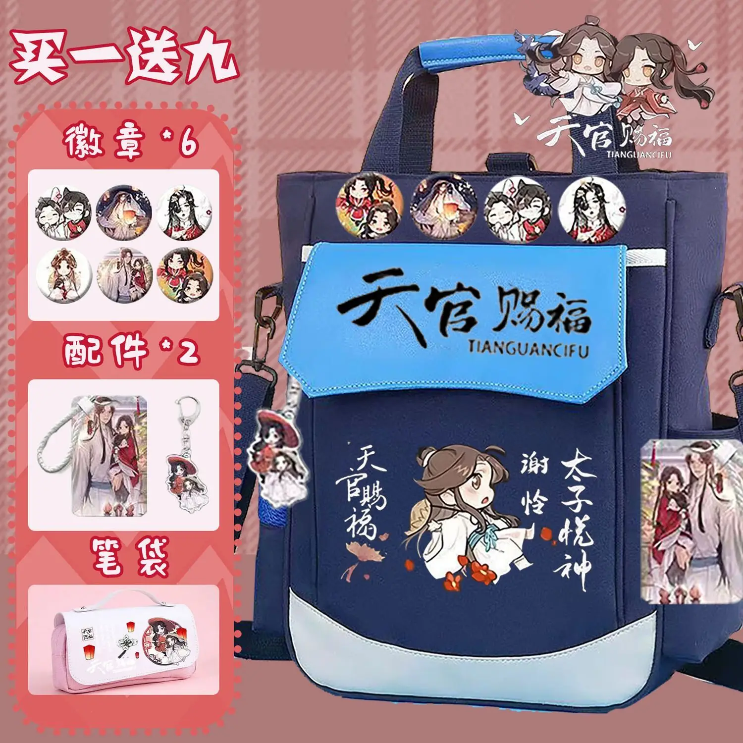 Fashionable High-Value Crossbody Shoulder Casual Trendy Versatile Clutch Storage Bag Ani