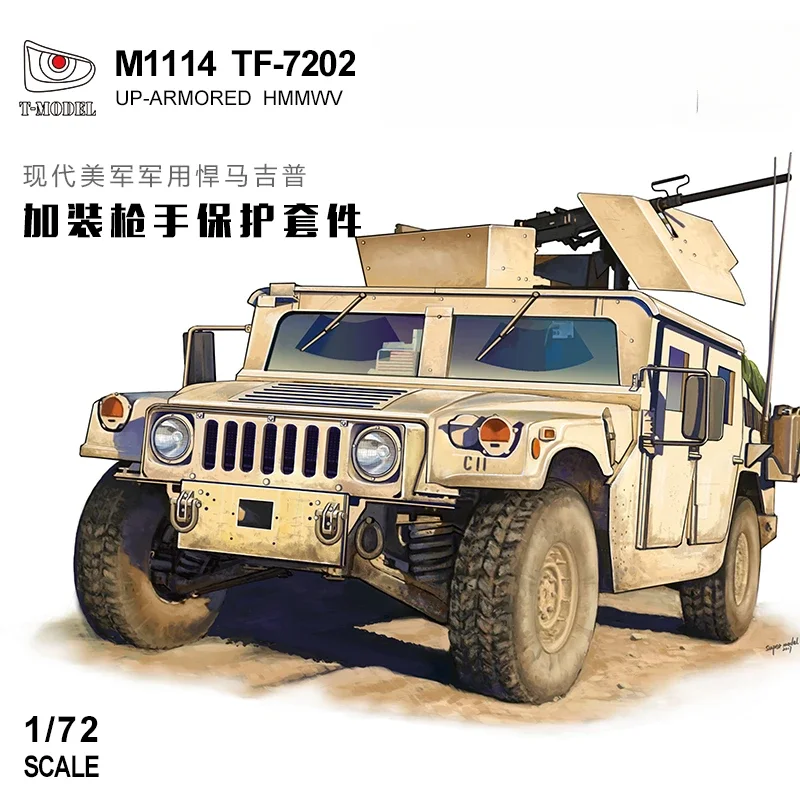 T- model assembly model kit 7202 HMMWV M1114 added gunner protection kit 1/72