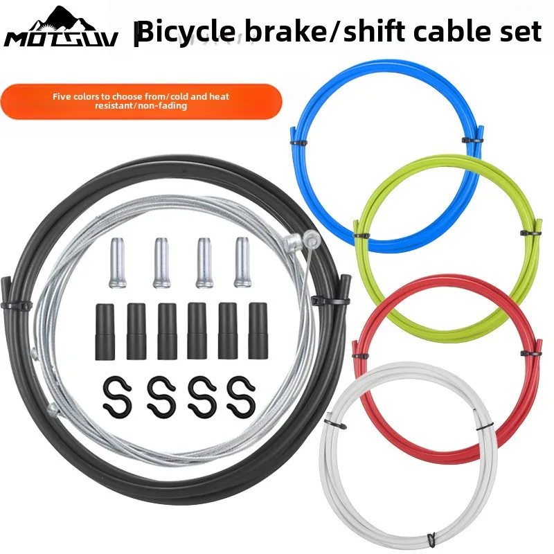 

Bicycle brake line pipeline core highway mountain bike variable speed line tube set color V disc brake universal accessoires