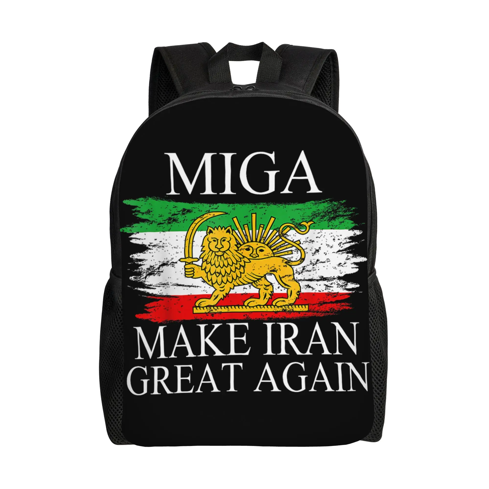 

Рюкзак MIGA Make Iran Great Again для мужчин и женщин, стильный школьный/рабочий рюкзак с иранским персидским львом и солнцем, холщовая сумка для ноутбука, спортивная сумка