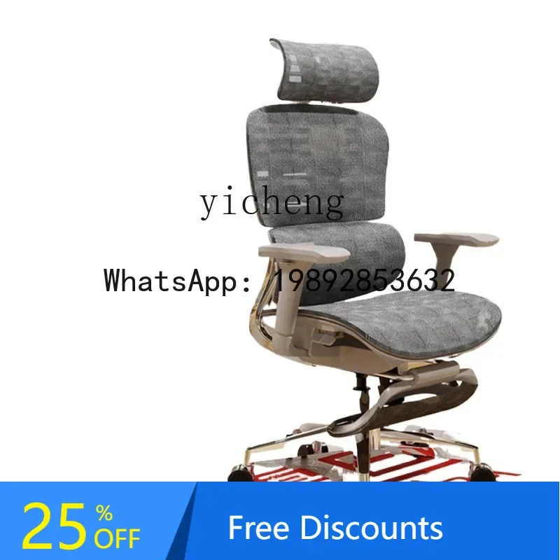 computer chair is breathable and comfortable, and the whole network has a pedal e-sports seat.