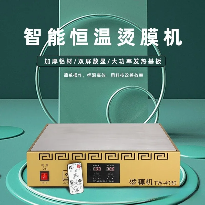 machine Manual plastic sealing Heat shrinkable film Hot stamping machine Packaging
