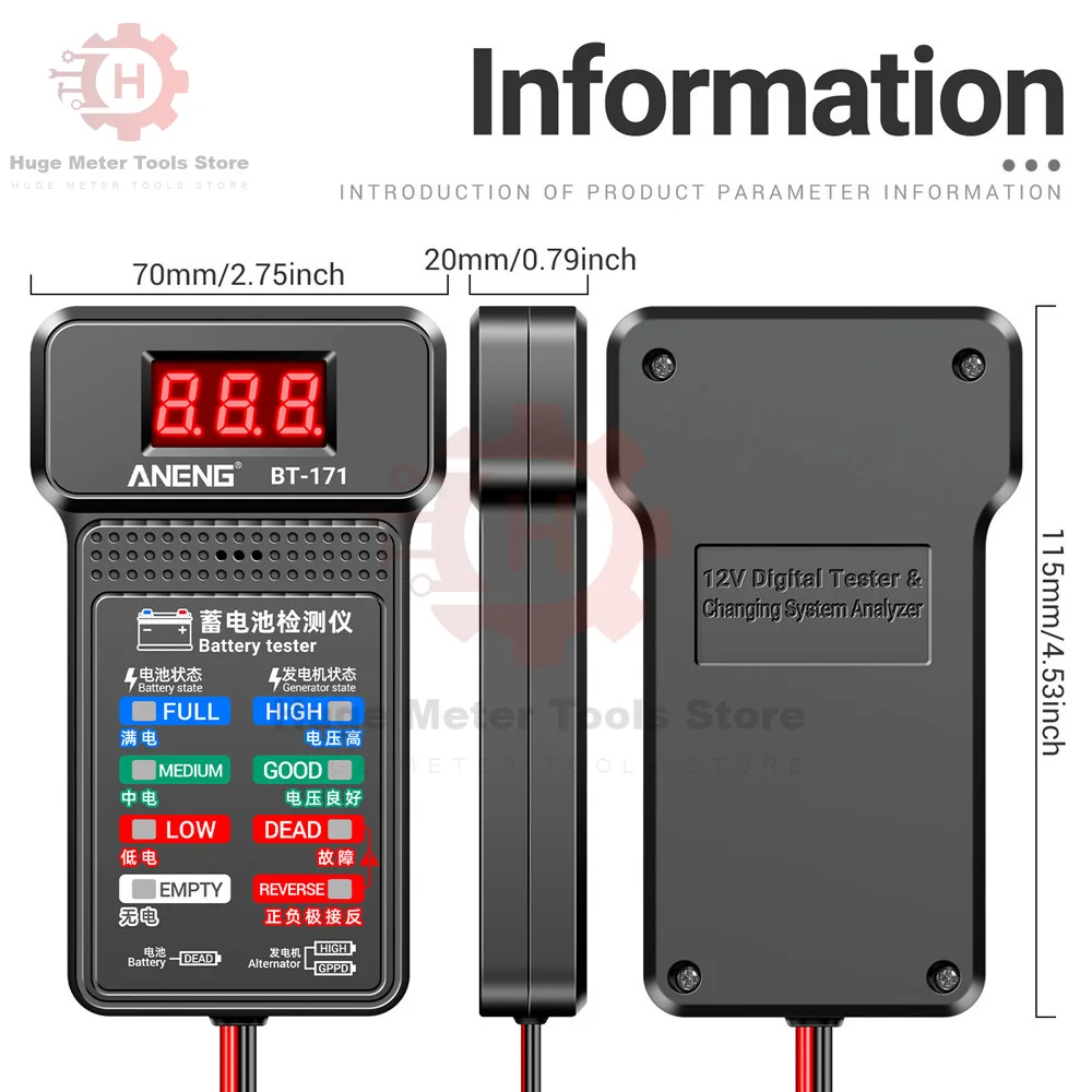 BT-17112V Digital Battery Tester Monitor Panel with Alligator Clips Gauge-Battery Car Electric Quantity Detector Diagnostic Tool