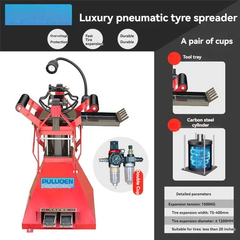 Pneumatic Tire Expander, Manual Pedal Type Car Tire Support, Disassembly Tool, Tire Stripping Machine