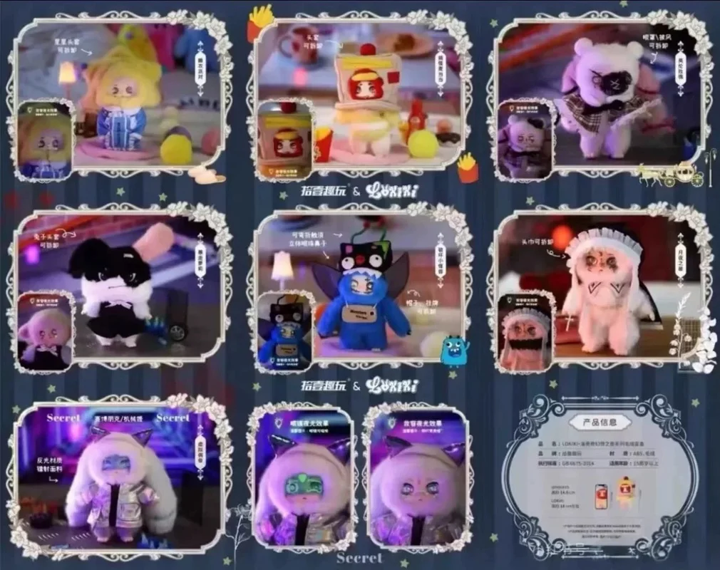 Auténtica caja ciega LOKIKI Fantasy Night Series, figura coleccionable, caja final, venta al por mayor, juguete de moda hecho a mano personalizable