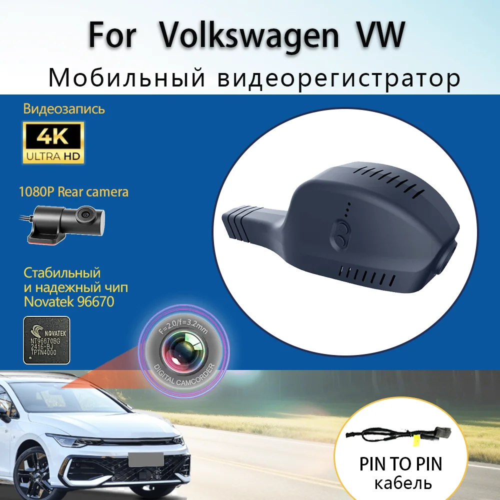 Customized Plug and play For Volkswagen Golf Sportsvan 7 Polo Passat Eos Bora Touran Tiguan