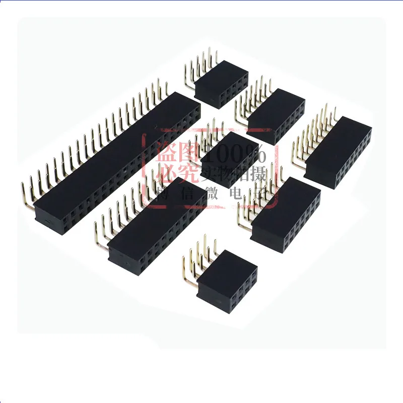 2.54MM Double Row 2 * 2/3/4/5/6/8/10/40P Pin Socket Foot 90 Degree Bent Female
