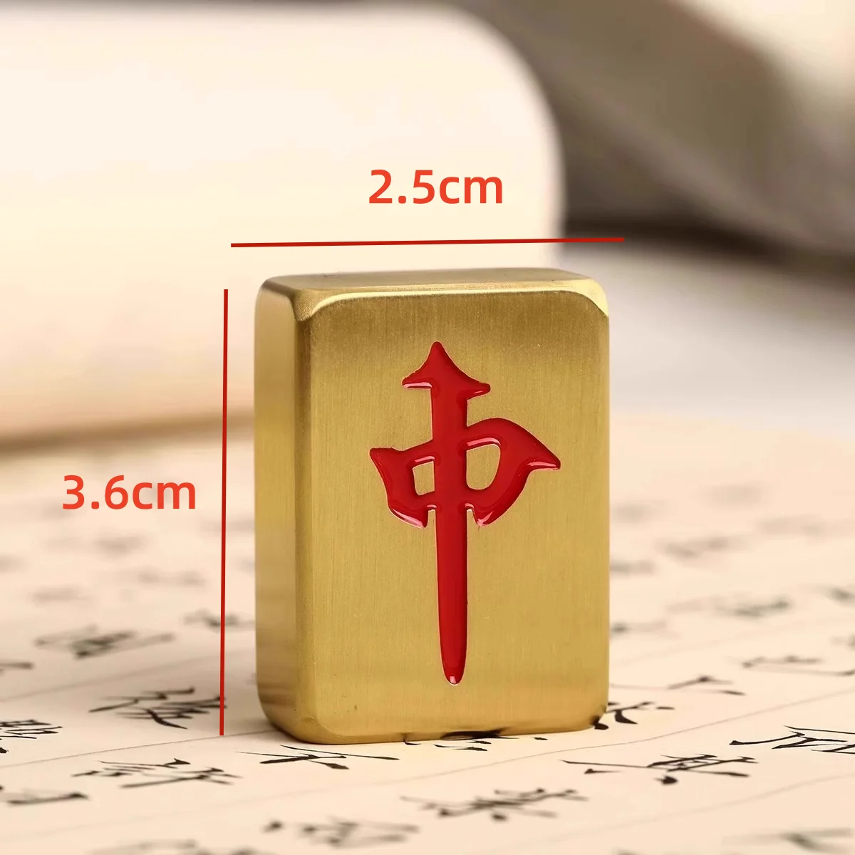 Pure Brass Wins the Fortune Brass Mahjong Ornaments Handle Piece Paperweight Fine Polished Smooth Solid Calligraphy Ruler