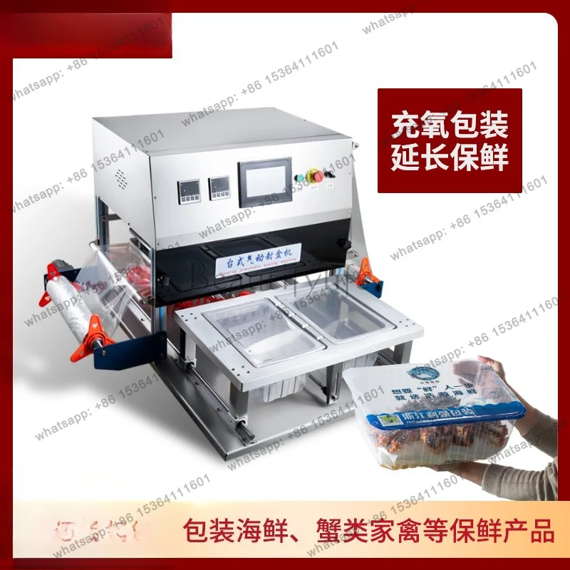 Oxygenated fresh-keeping packaging, fresh-locking box, modified atmosphere packaging machine, seafood oxygenated baler