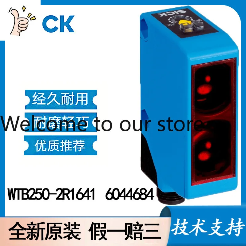 SICK WTB250-2R1641 6044684 Diffuse Reflection Photoelectric Sensor Background Suppression Function