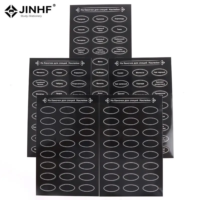 120Pcs Kitchen Jars Stickers For Cans Spice Labels Russian Waterproof Self-Adhesive Pantry Organizaton Blackboard Labels