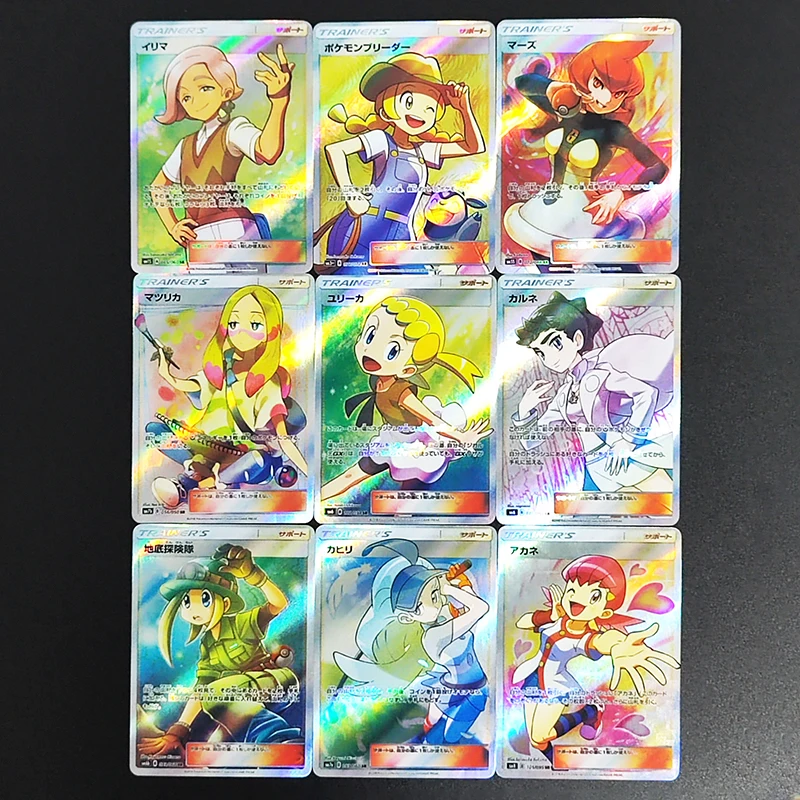 

9PCS/Set DIY PTCG Japanese Trainer Supporter Underground Expedition Diantha Whitney Ilmia Mina Hobby Collection Flash Cards Toy