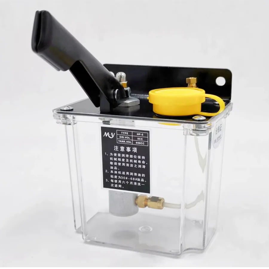 New CNC lathe punching machine, manual hand-operated oil injector, oil pump HP-5LRM manual pressure oil pump
