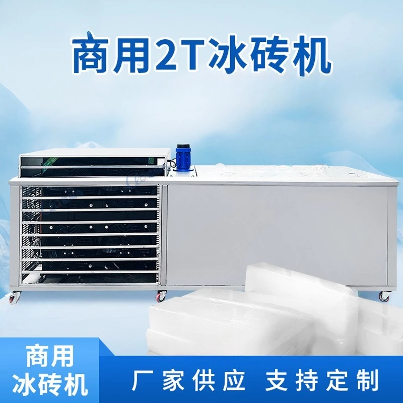 

Large ice cube ice machine Construction site Tunnel cooling Special large ice
