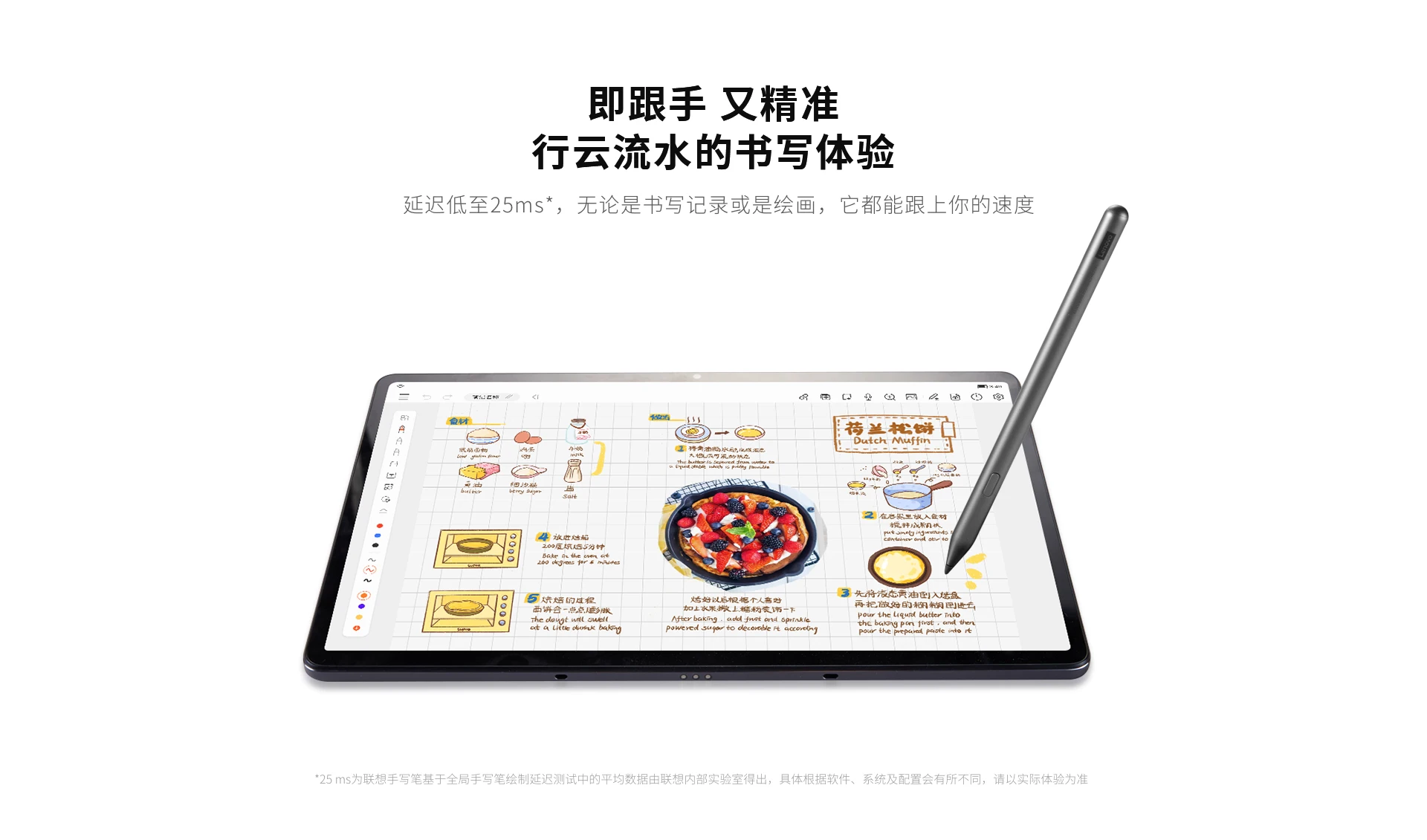 For Lenovo Tablet Stylus Compatibility by Xiaoxin Pad 2024/Lenovo Legion Y700 2023/Xiaoxin Pad Studio/Xiaoxin Pad Pro 12.7 2025