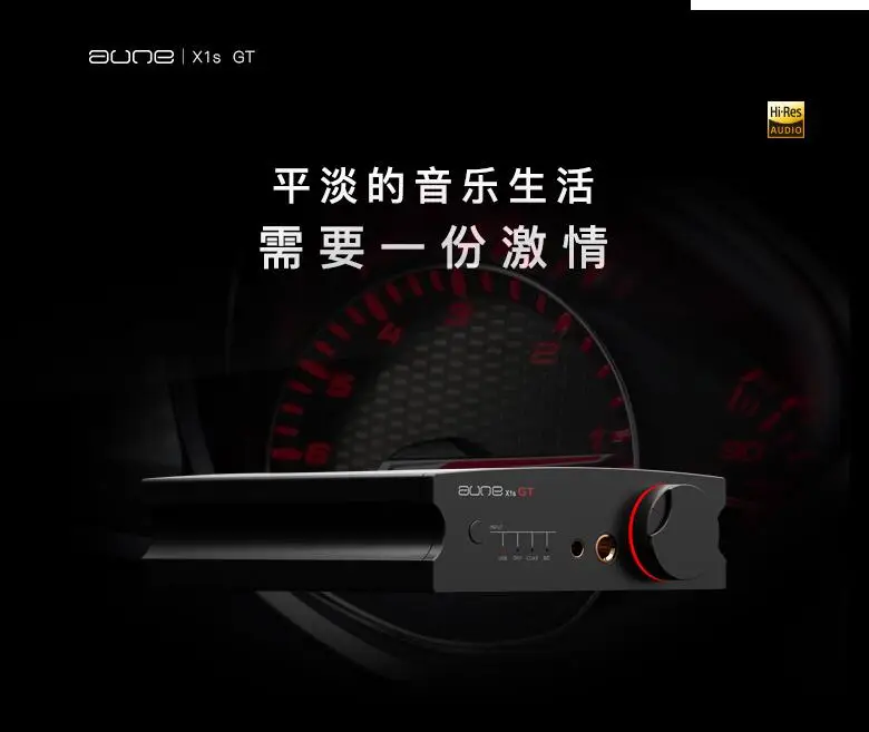 

Aune X1s GT balanced DAC Bluetooth decoding headphone amp integrated HiFi lossless music decoder DSD 4.4 XLR DAC Balanced AMP