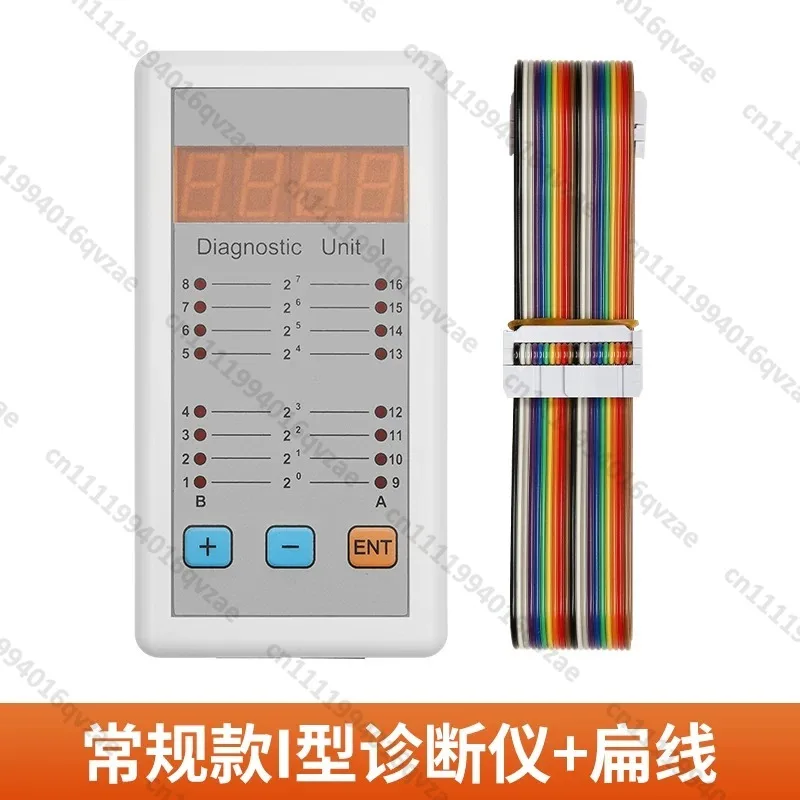 Elevator Server CPIK Chinese Diagnostic Instrument PT Fault Operation Debugger MC2 Main Board Bluetooth