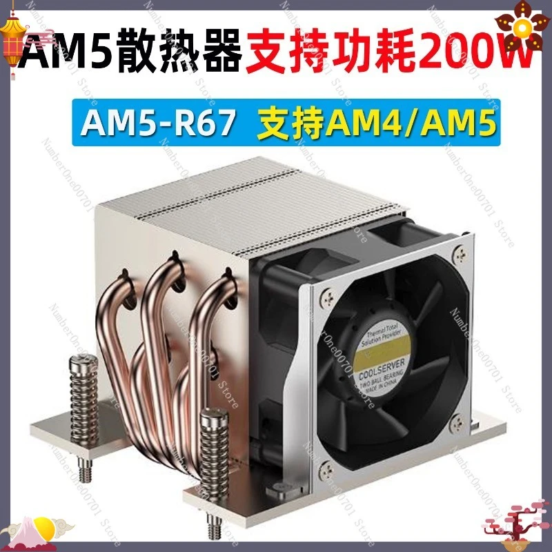 enfriador-de-cpu-para-servidor-2u-para-amd-am5-am4-base-de-cobre-con-5-tubos-de-calor-ventilador-de-disipador-de-calor-ryzen