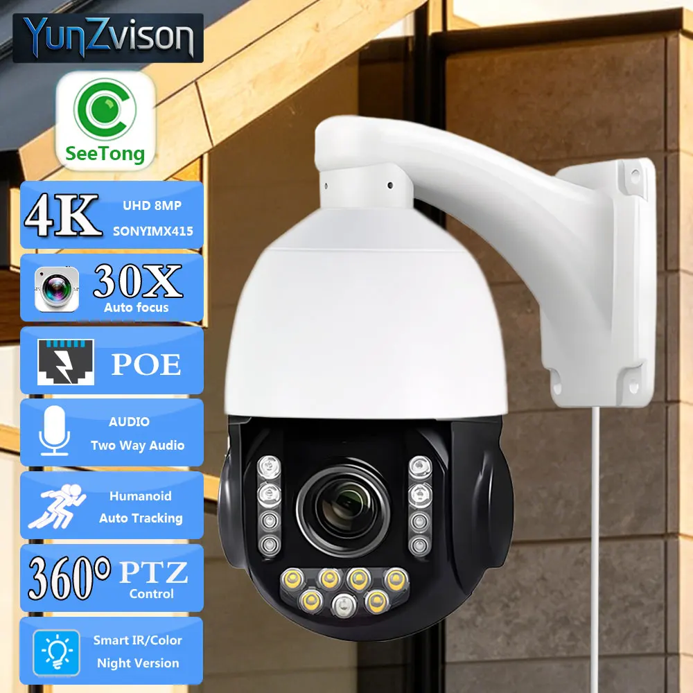 C-R Seetong 4K 8MP 360° PTZ Speed Dome 30X Zoom Security Камера POE Two Way Audio Humanoid Tracking IR&Color Night Version