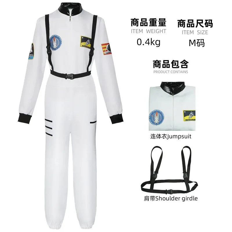 Astronaut Costume Adults Space Suit Men Women Couple Costumes Role Play Carnival Zipper Jumpsuit Astronaut White Costumes XS-3XL