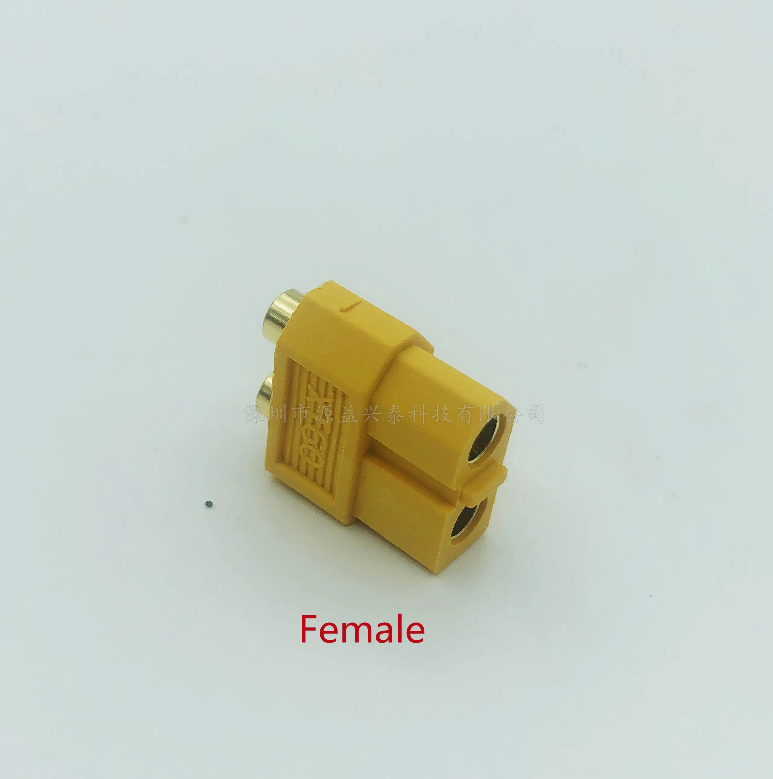 Aimeisi male plug yellow xt60pb-m pcb special plug uav connector twist car model electric plug