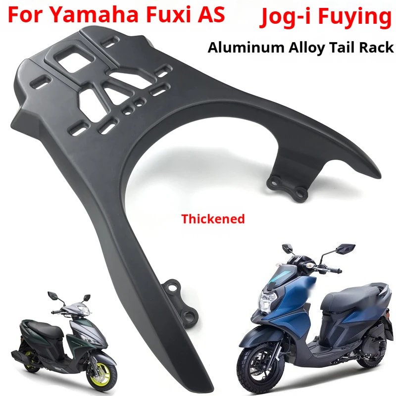 Motorcycle Rear Luggage Rack Tail Box Carrier FOR Yamaha Jog i 125 Force AS125 Heavy Duty Aluminum Bracket Support Cargo Part