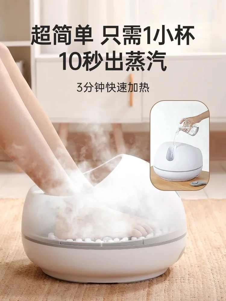 Steam Foot Therapy Machine Foot Bath Massage Household Fumigation Foot Steamer Fully Automatic Heating Foot Soaking Bucket 220V