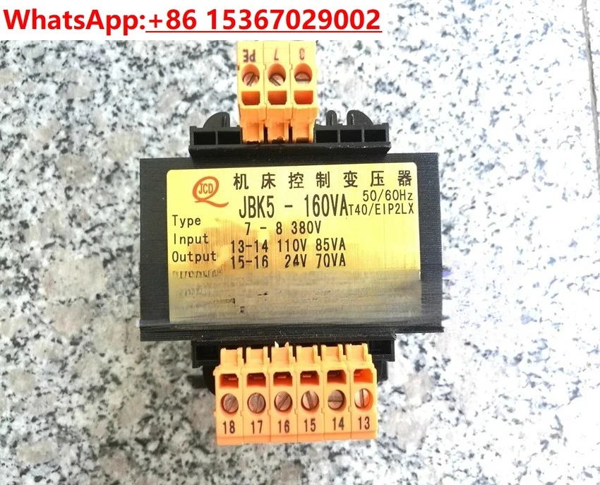 

Shenyang machine tool accessories CA6140A CA6150B control transformer adapter distributor JBK5-160VA