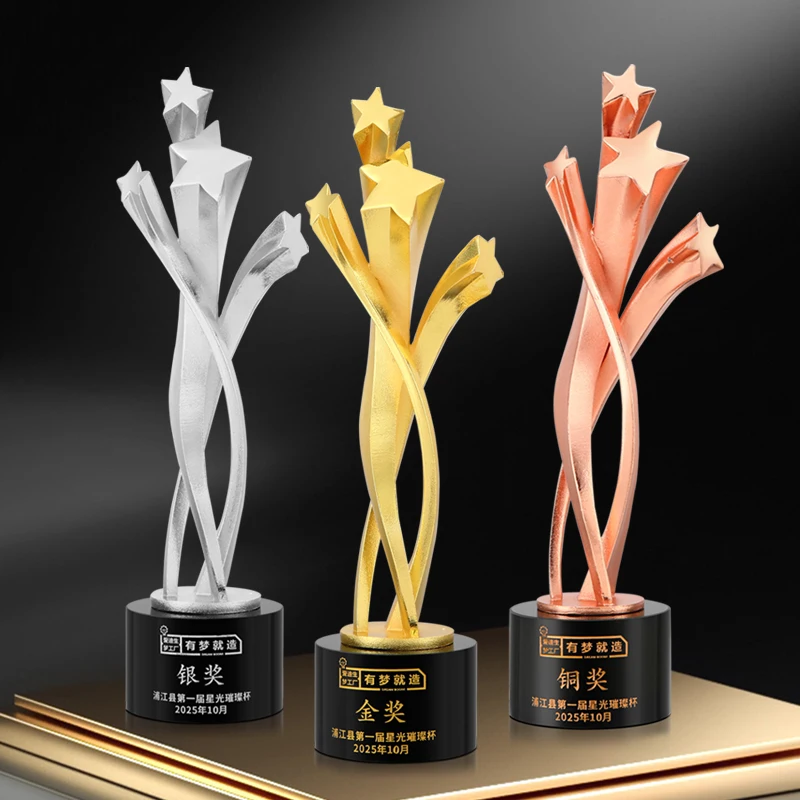 Metal Star Trophy with Free Engraving in Gift Box Honor Award Ceremony Prize