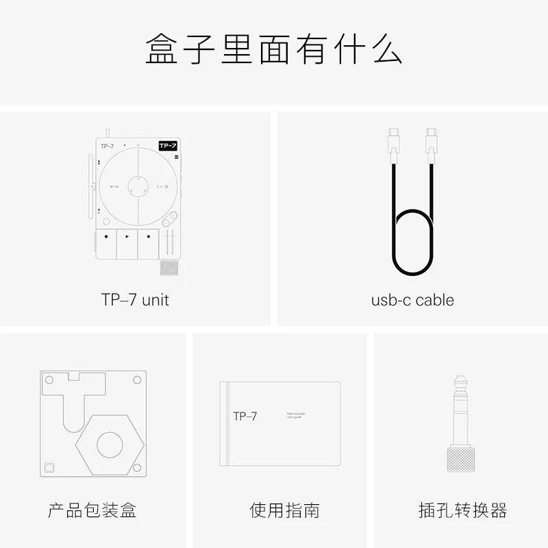 TP-7 Field Player Feldrekorder praktischer Rekorder