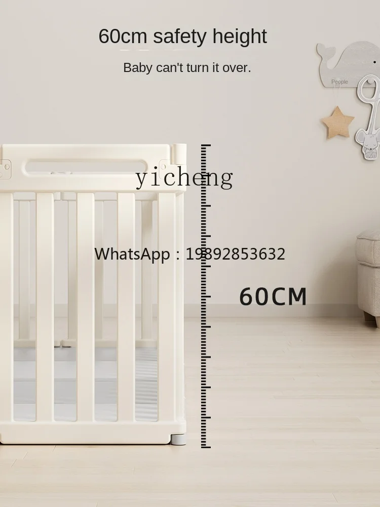 Рисунок 5 - ZZ детский забор детский забор