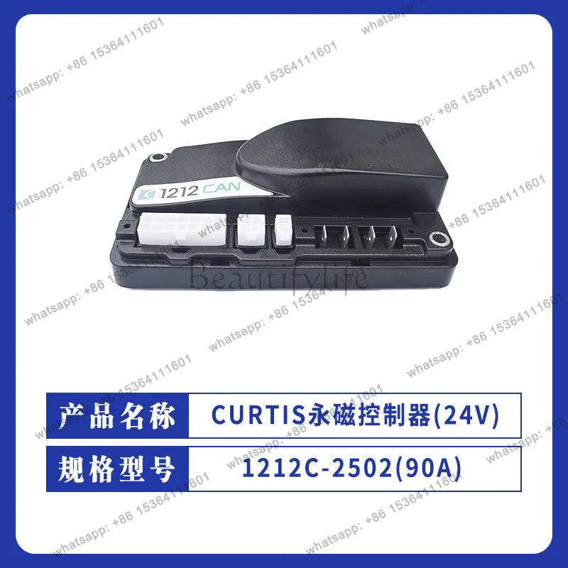 1212C-2502 (90A) CURTIS Permanent Magnet Controller (24V) Electric Truck Zhongli Lithium Battery Little King Kong