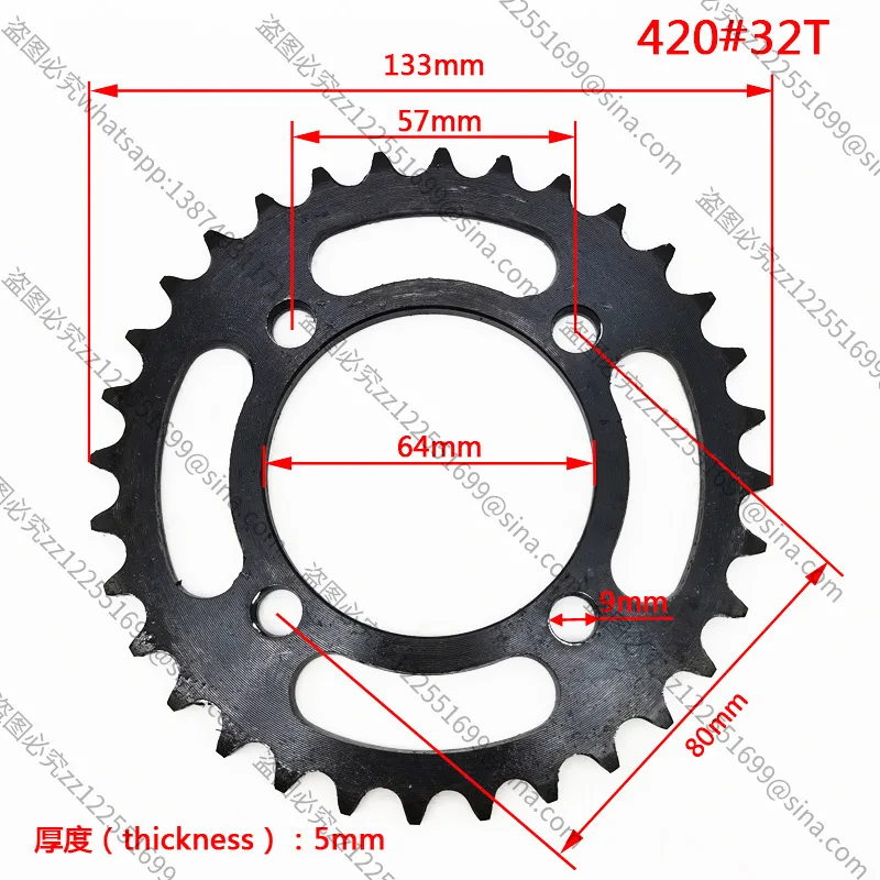 Suitable for 420 Type 32 Tooth Plate + Toothless Flywheel Connector Modification, Central Chain Gear 20MM