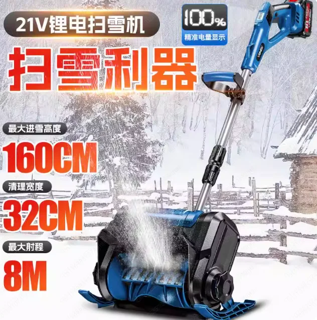 

Легкая коммерческая снегоуборочная машина, электрическая снегоуборочная машина с ручным управлением для тротуаров и школьных территорий