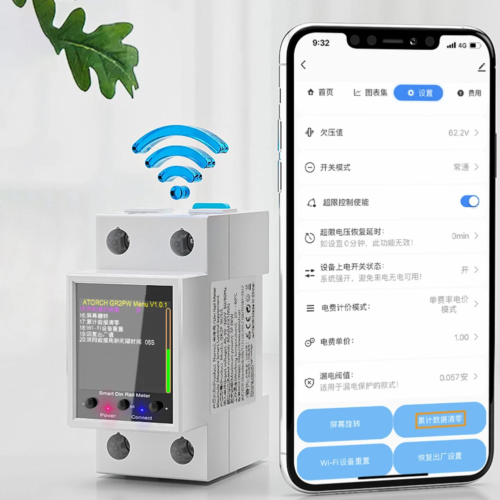 100A WIFI Rail Meter Leakage Safety Protection Circuit Breaker Switch For Tuya Gr2pw 100a Guide Rail Meter & Digital Display