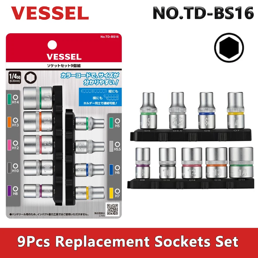 VESSEL TD-BS16 1/4SQ 9Pcs Replaceable Portable Hex Socket Set Multiple-models Wrench Hex Sleeve Hand Tools Accessories