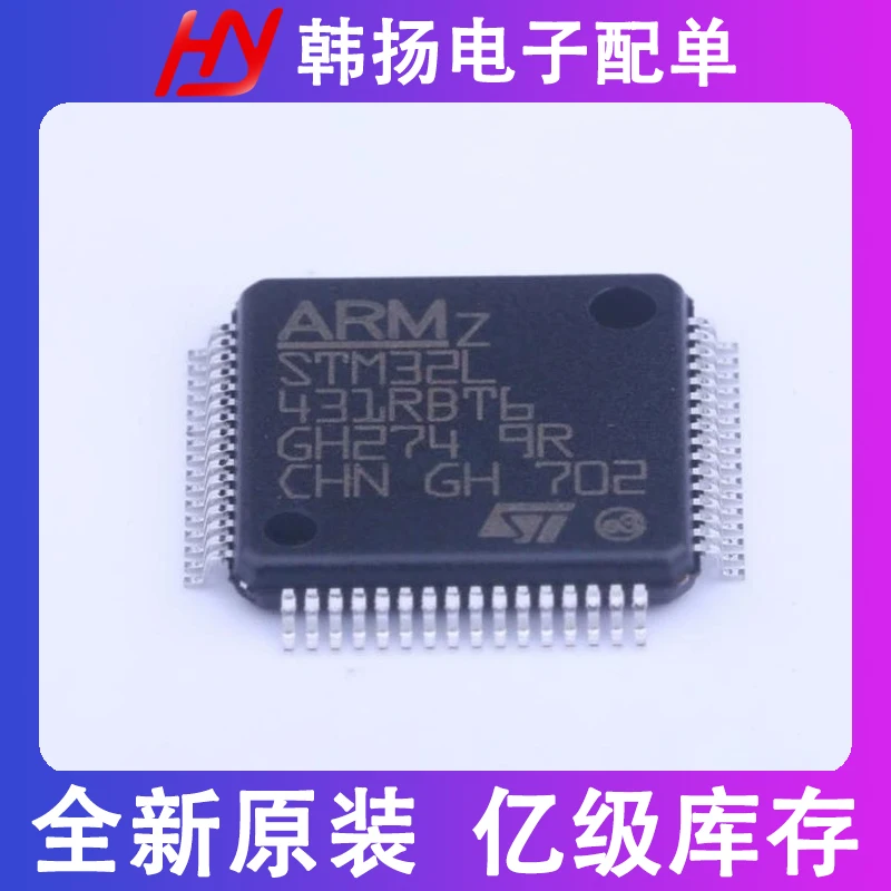 STM32L431RBT6 STM32L431RBT6TR  LQFP64