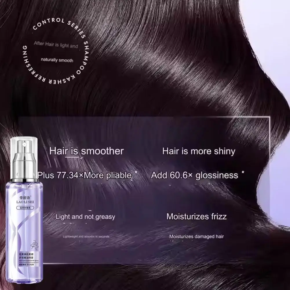 100ML Nourishing Hair Essential Oil Anti Frizz Repair Dry Prevent Spilt Ends Smoothing Soften Keratin Straightening Hair Essence