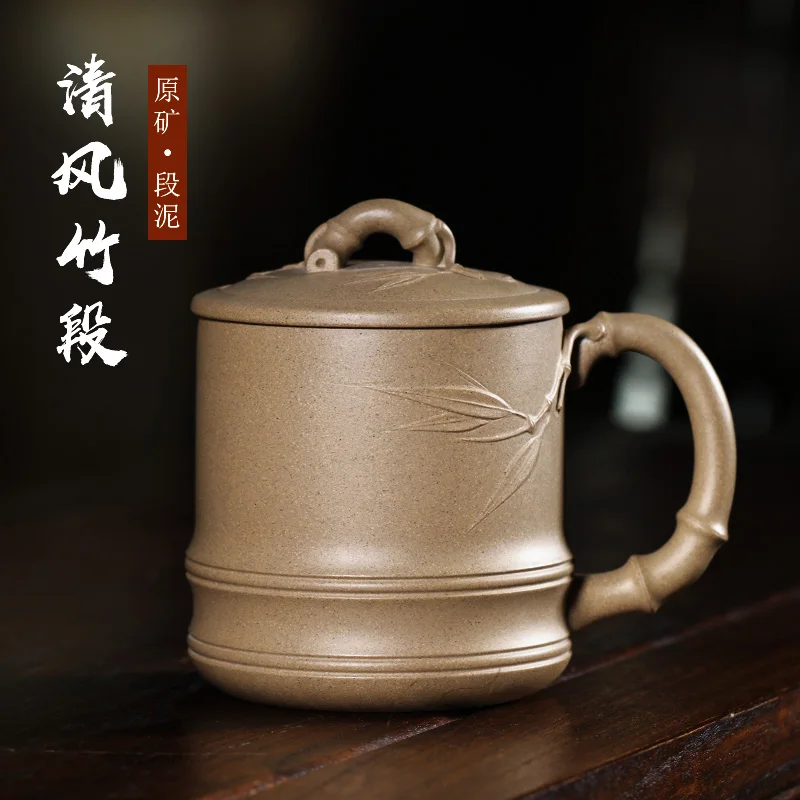 

Canghu Tianxia Yixing Zisha Tea Cup Full Hand Craft University Lid Office Section Mud Breeze Bamboo