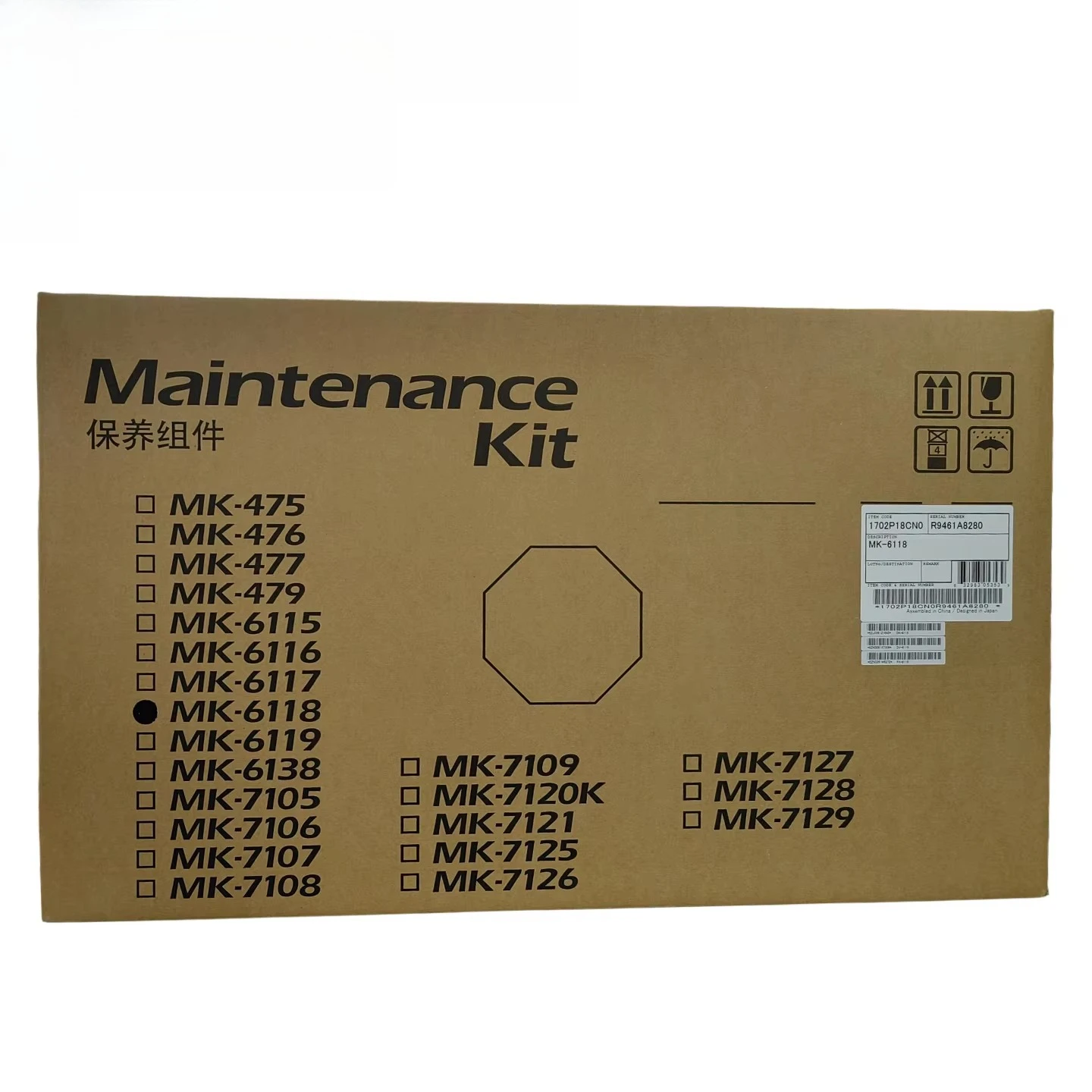 MK6118 MK-6118 Maintenance Kit for Kyocera ECOSYS M4125 4132 4230 4226 M4125idn M4132idn M4226idn M4230idn