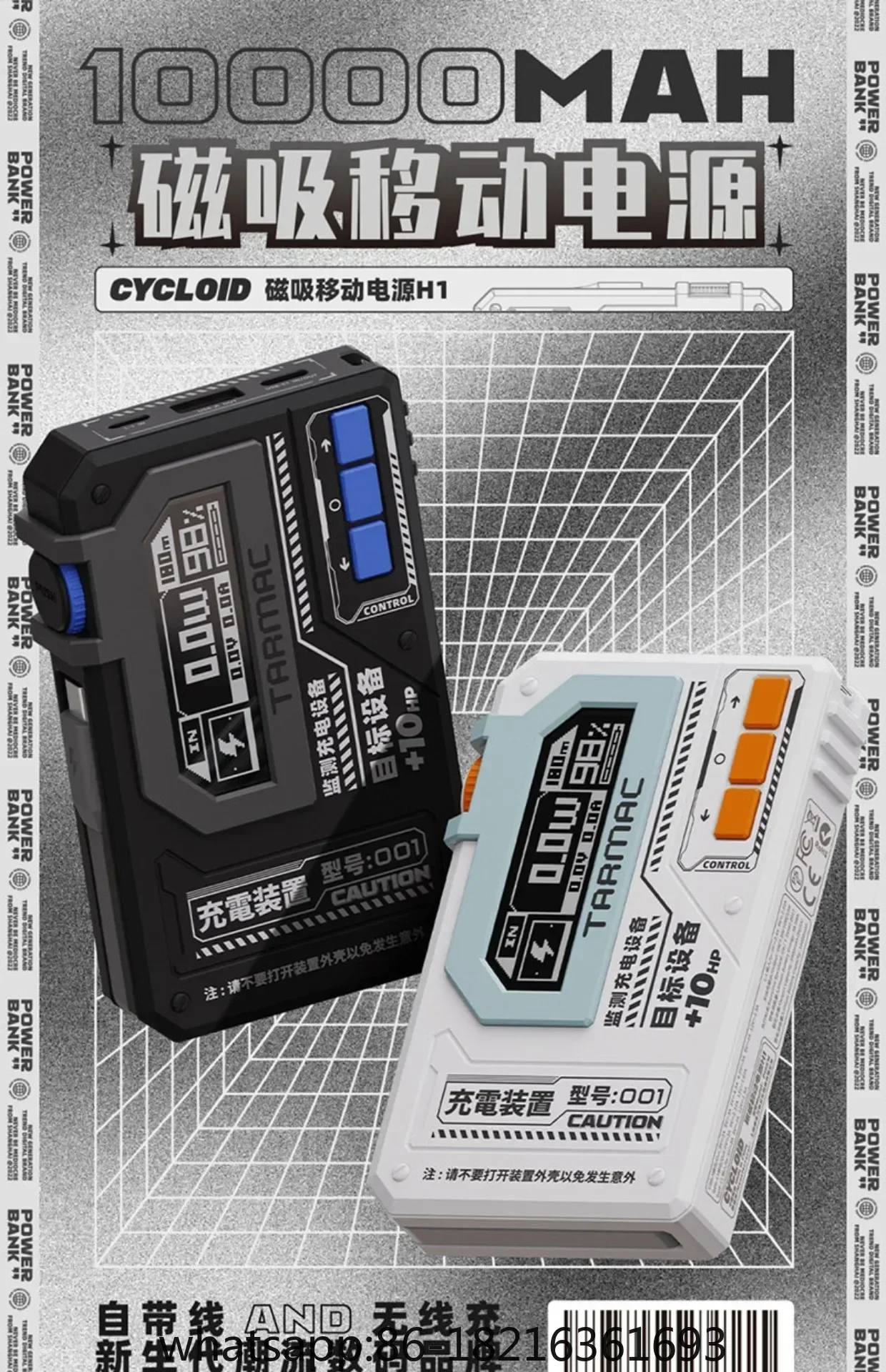 Black Technology Gift for Boyfriend's Birthday, Men's Business Trip, Power Bank Annual Meeting, Hand Gift